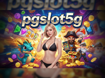 pgslot5g สมัครสมาชิก